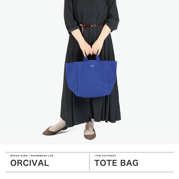 オーシバル トートバッグ ORCIVAL | ギャレリア Bag＆Luggage | 詳細画像2 
