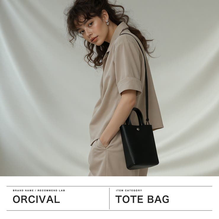 オーシバル トートバッグ ORCIVAL | ギャレリア Bag＆Luggage | 詳細画像2 
