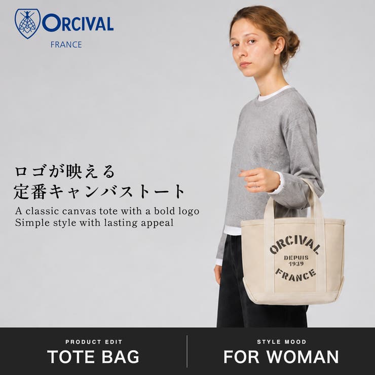 オーシバル トートバッグ ORCIVAL | ギャレリア Bag＆Luggage | 詳細画像2 
