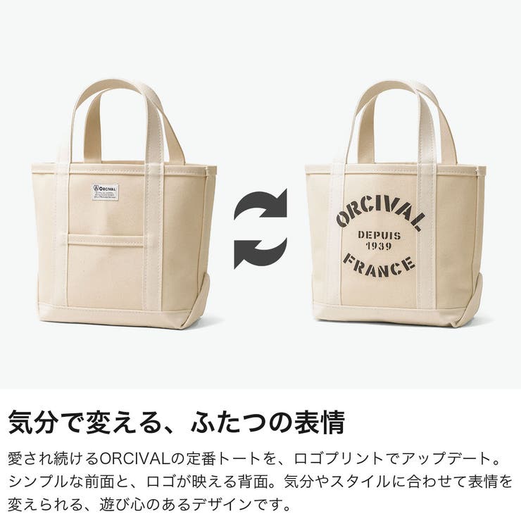 オーシバル トートバッグ ORCIVAL | ギャレリア Bag＆Luggage | 詳細画像3 