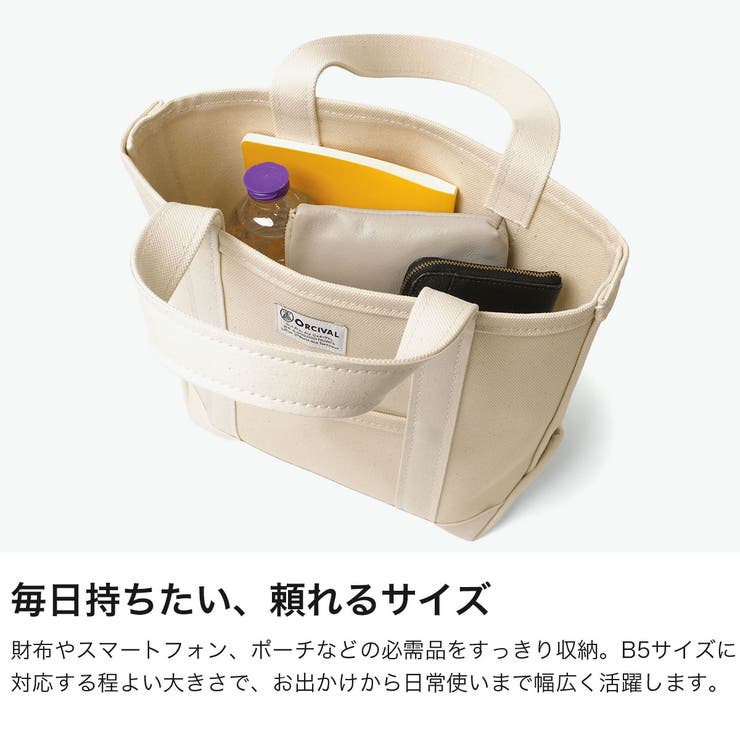 オーシバル トートバッグ ORCIVAL | ギャレリア Bag＆Luggage | 詳細画像4 