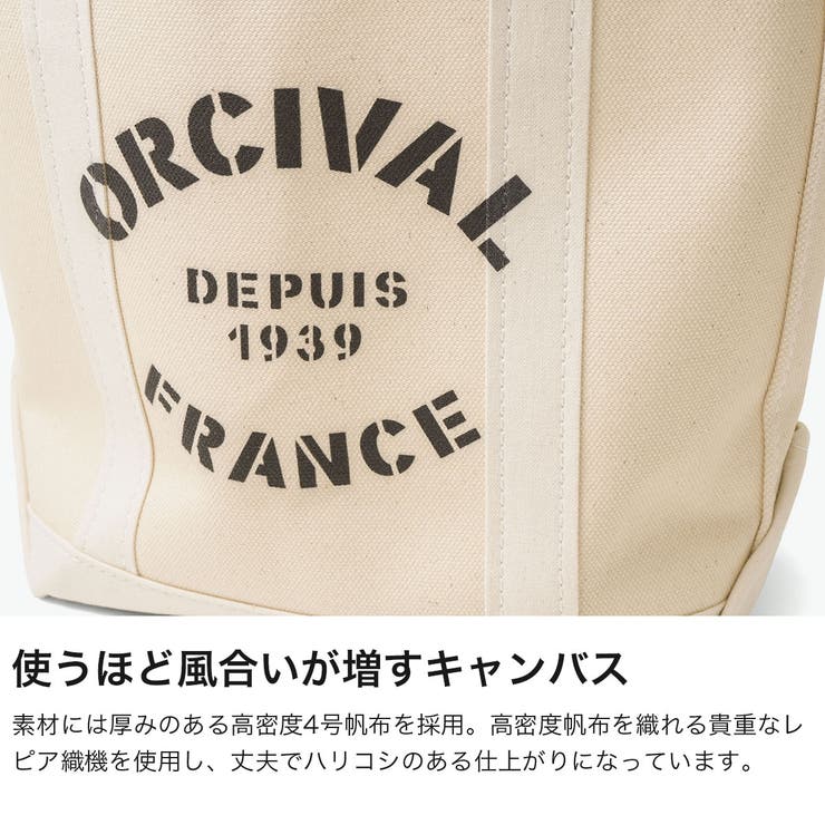 オーシバル トートバッグ ORCIVAL | ギャレリア Bag＆Luggage | 詳細画像5 