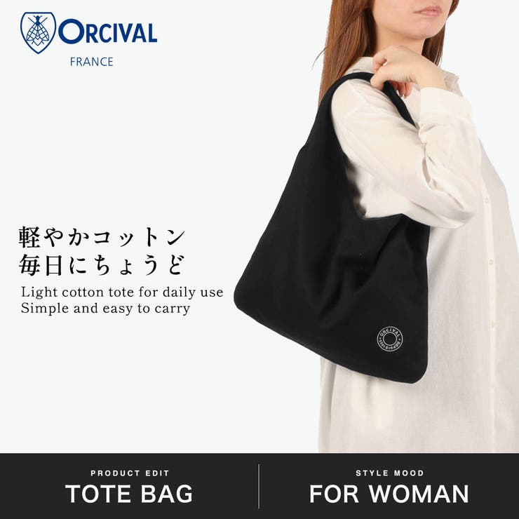 オーシバル トートバッグ ORCIVAL | ギャレリア Bag＆Luggage | 詳細画像2 