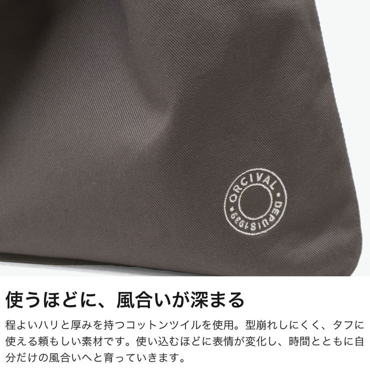 オーシバル トートバッグ ORCIVAL | ギャレリア Bag＆Luggage | 詳細画像3 