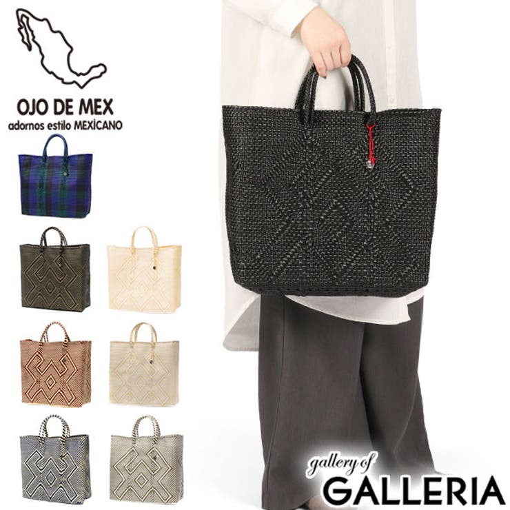OJODEMEX かごバッグ オホデメックス | ギャレリア Bag＆Luggage | 詳細画像1 