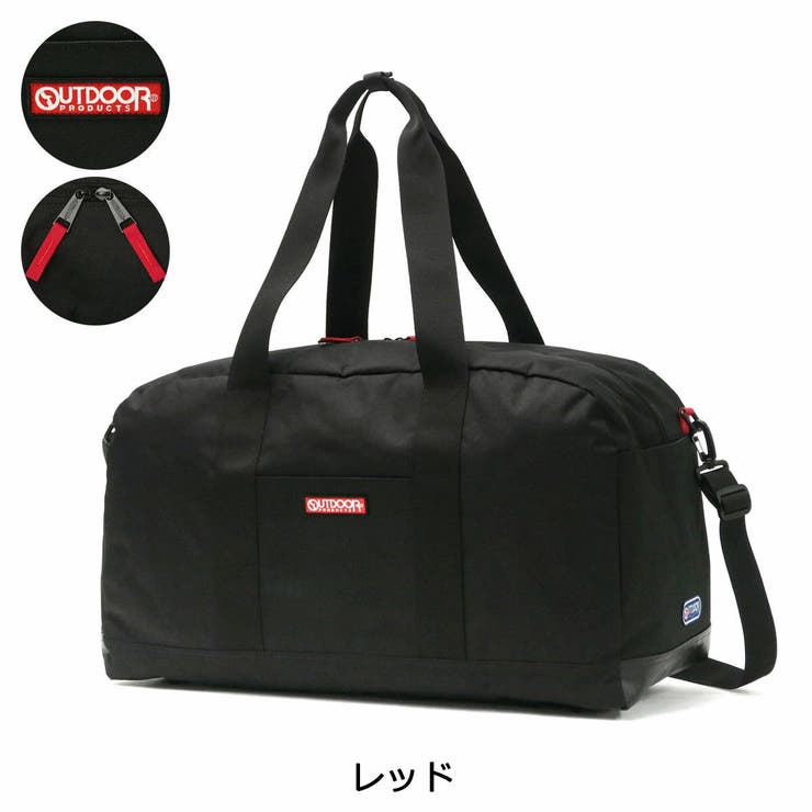 アウトドアプロダクツ ボストンバッグ OUTDOOR | ギャレリア Bag＆Luggage | 詳細画像5 
