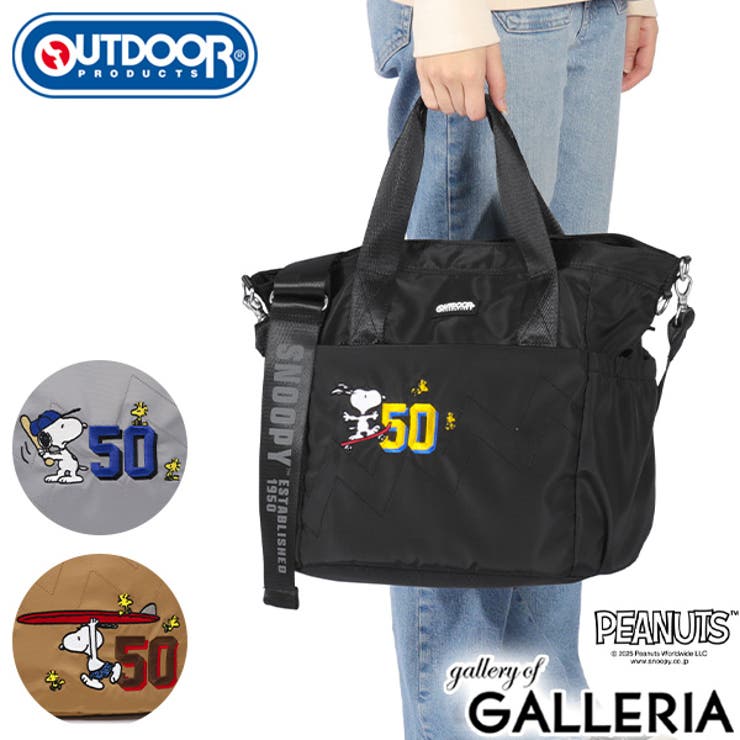 アウトドアプロダクツ トートバッグ OUTDOOR | ギャレリア Bag＆Luggage | 詳細画像1 