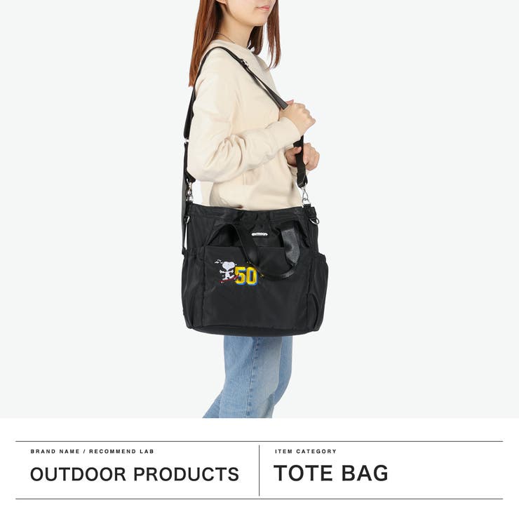 アウトドアプロダクツ トートバッグ OUTDOOR | ギャレリア Bag＆Luggage | 詳細画像2 