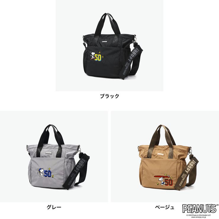 アウトドアプロダクツ トートバッグ OUTDOOR | ギャレリア Bag＆Luggage | 詳細画像8 