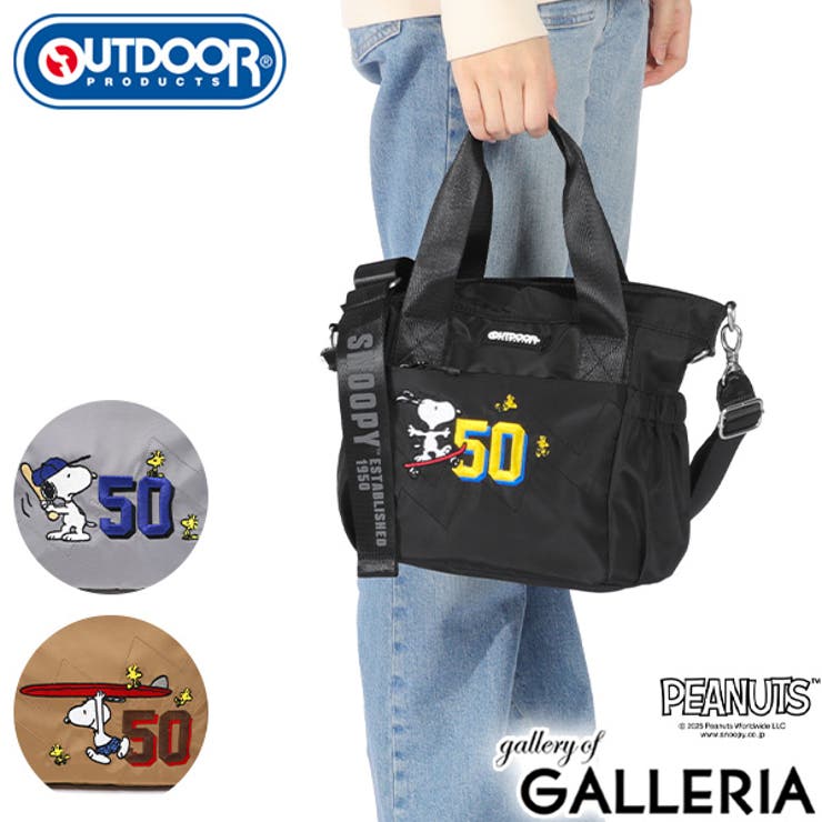 アウトドアプロダクツ トートバッグ OUTDOOR | ギャレリア Bag＆Luggage | 詳細画像1 