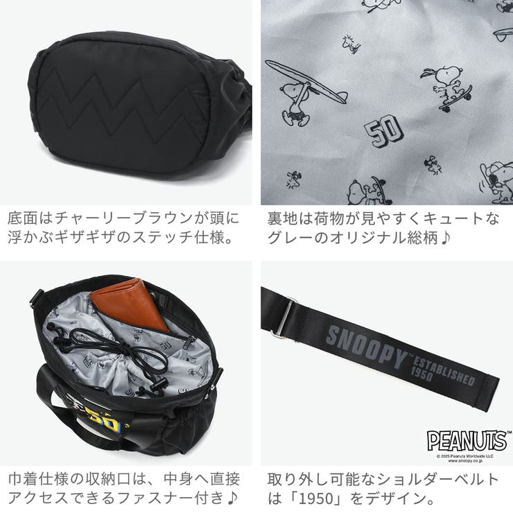 アウトドアプロダクツ トートバッグ OUTDOOR | ギャレリア Bag＆Luggage | 詳細画像5 