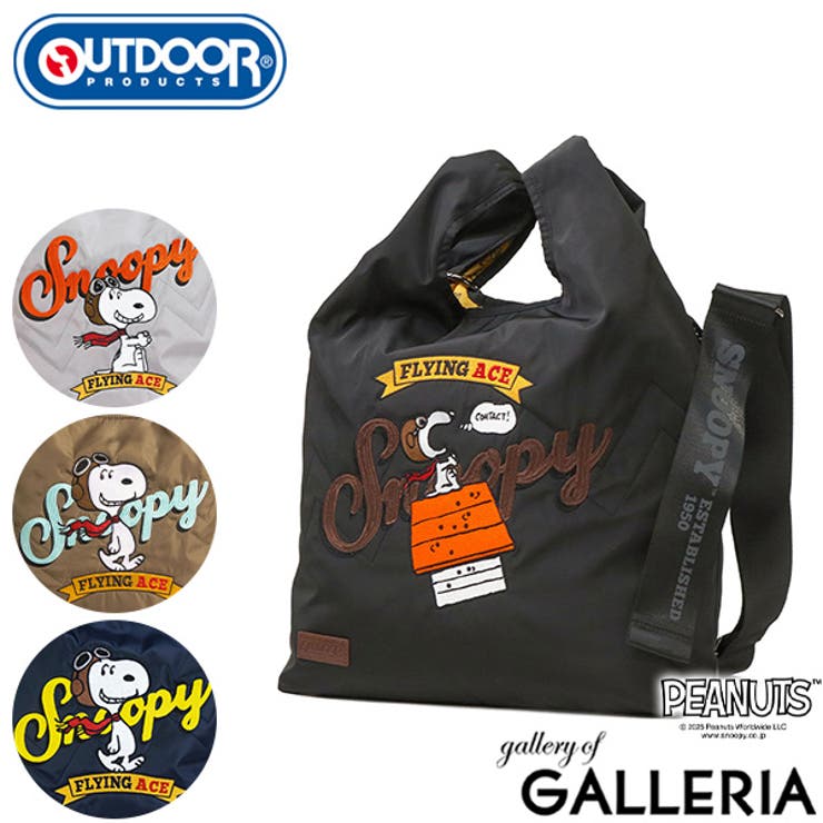 アウトドアプロダクツ ショルダーバッグ OUTDOORPRODUCTS | ギャレリア Bag＆Luggage | 詳細画像1 