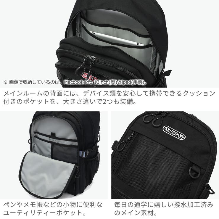 アウトドアプロダクツ リュック OUTDOOR | ギャレリア Bag＆Luggage | 詳細画像5 