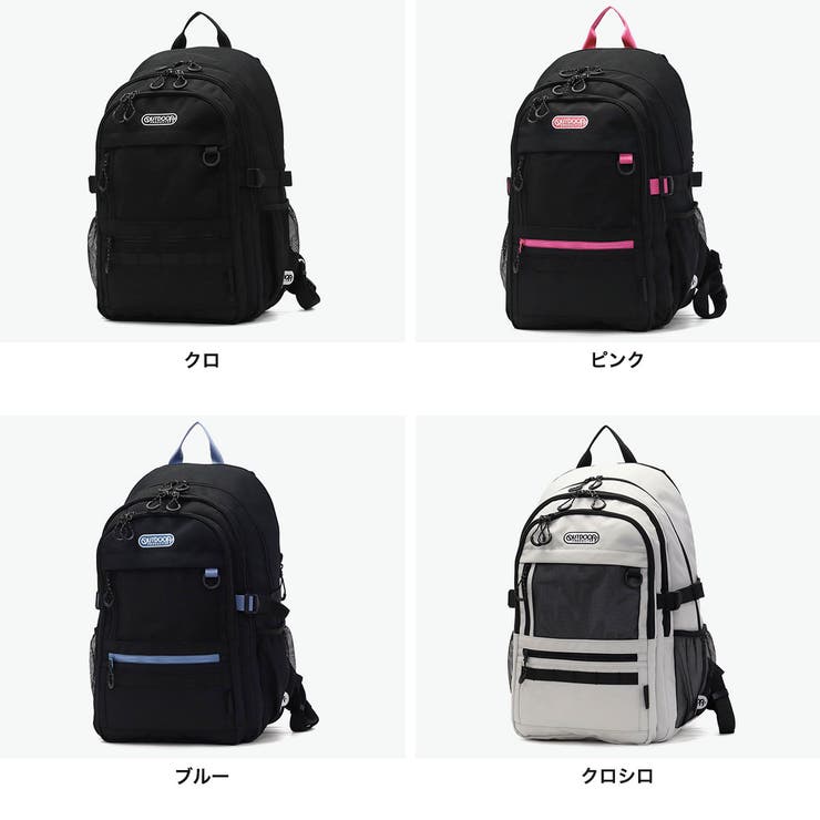 アウトドアプロダクツ リュック OUTDOOR | ギャレリア Bag＆Luggage | 詳細画像8 