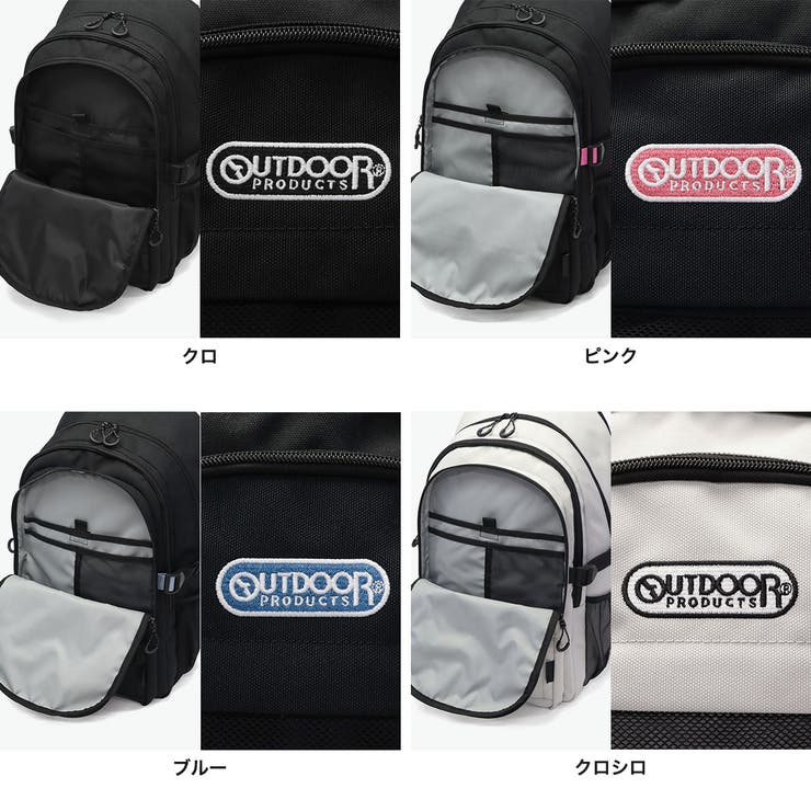 アウトドアプロダクツ リュック OUTDOOR | ギャレリア Bag＆Luggage | 詳細画像9 