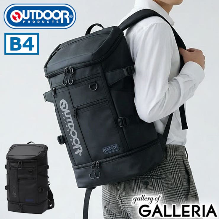 アウトドアプロダクツ リュック OUTDOORPRODUCTS | ギャレリア Bag＆Luggage | 詳細画像1 