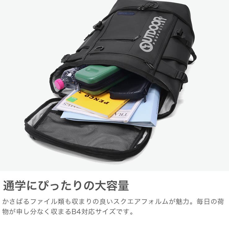 アウトドアプロダクツ リュック OUTDOORPRODUCTS | ギャレリア Bag＆Luggage | 詳細画像3 