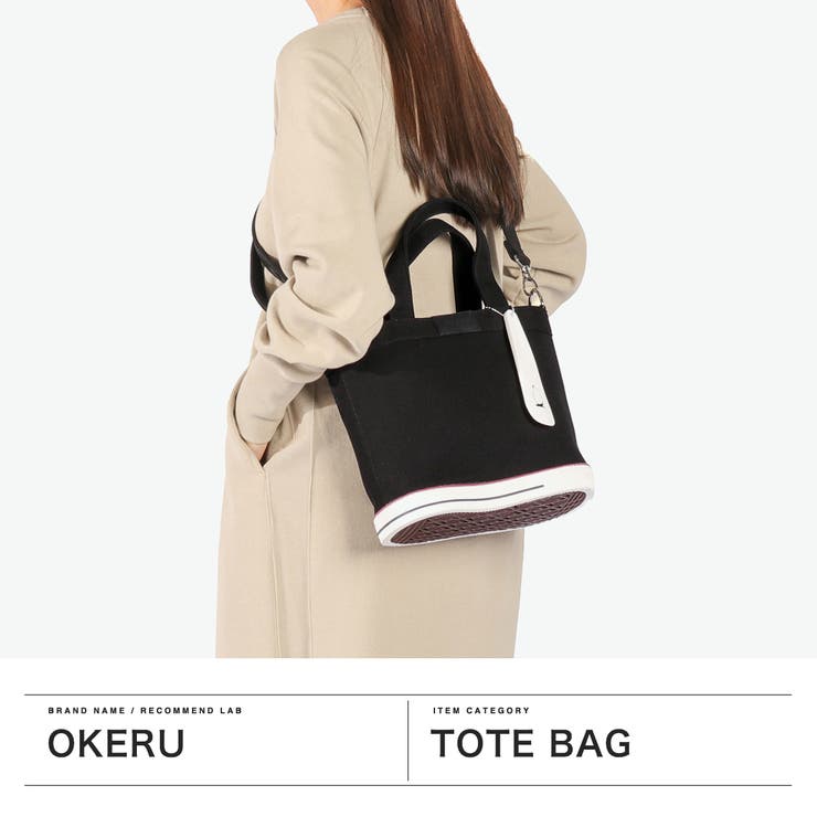 オケル トートバッグ OKERU | ギャレリア Bag＆Luggage | 詳細画像2 
