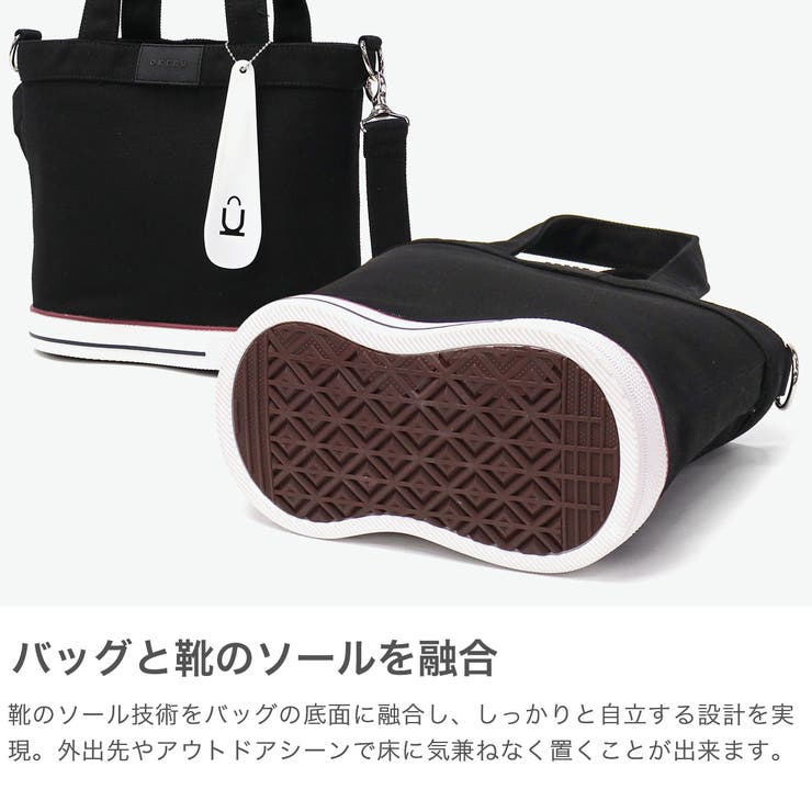 オケル トートバッグ OKERU | ギャレリア Bag＆Luggage | 詳細画像3 