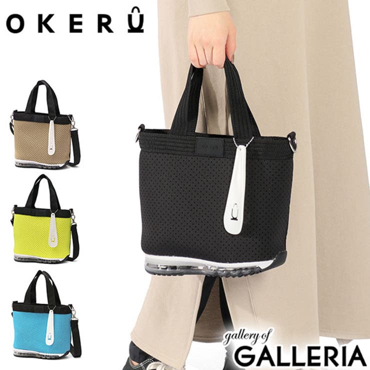 オケル トートバッグ OKERU | ギャレリア Bag＆Luggage | 詳細画像1 
