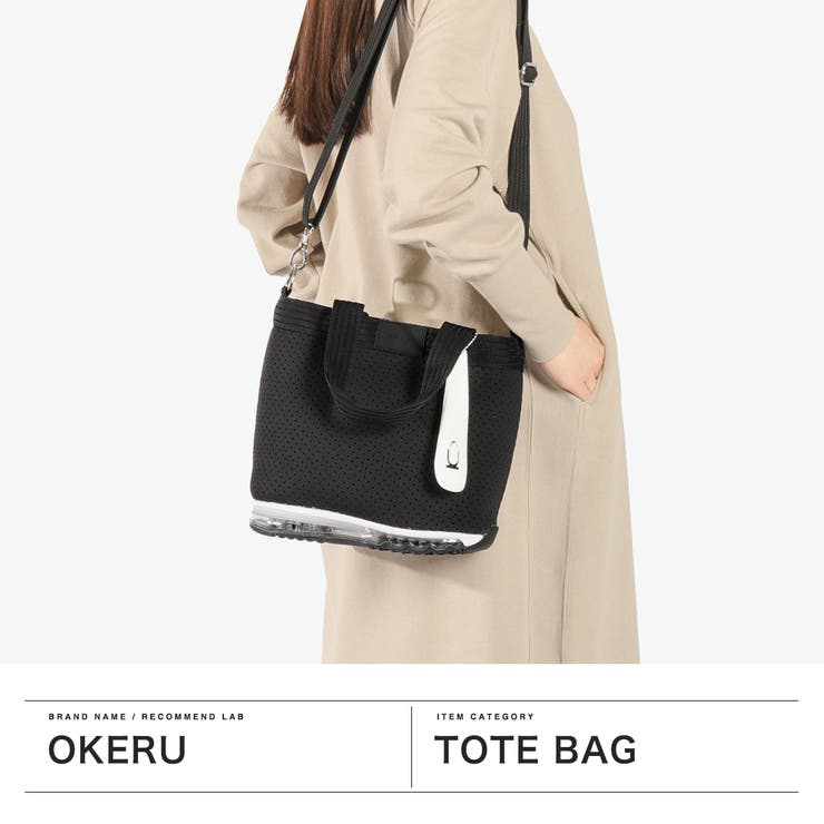 オケル トートバッグ OKERU | ギャレリア Bag＆Luggage | 詳細画像2 