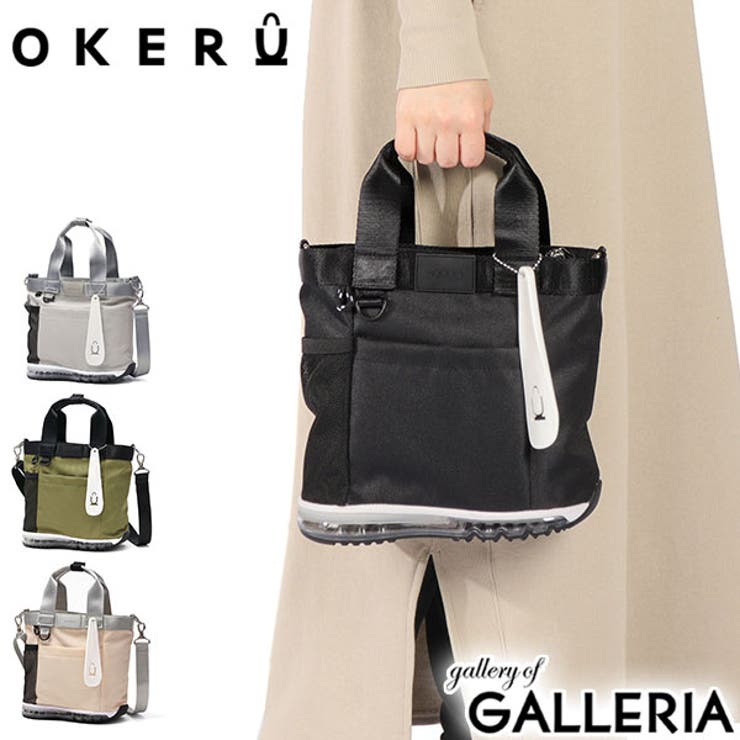 オケル トートバッグ OKERU | ギャレリア Bag＆Luggage | 詳細画像1 