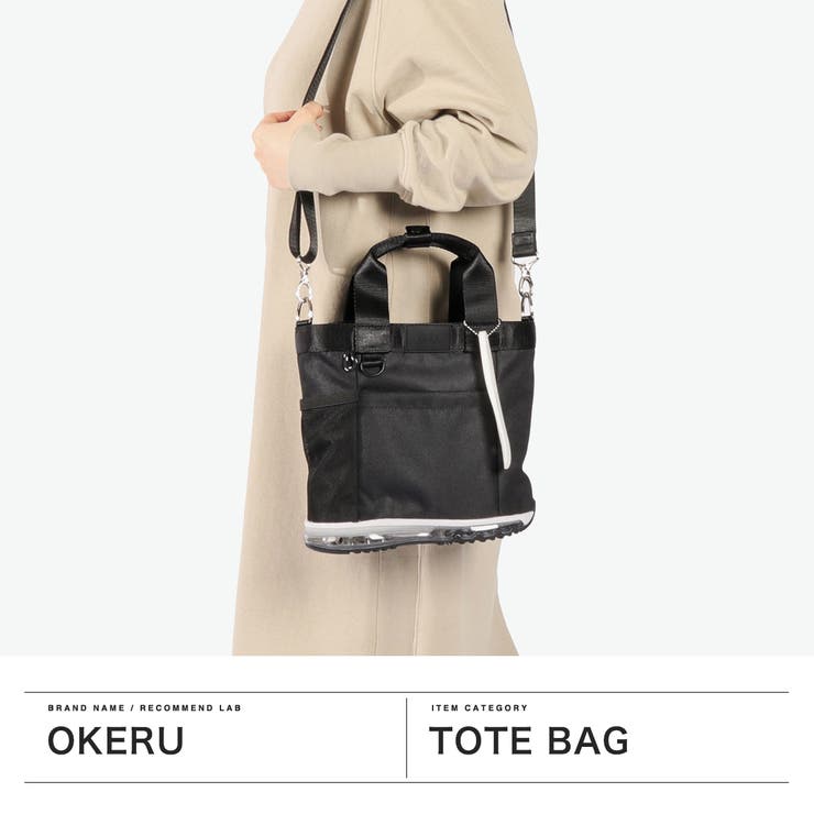 オケル トートバッグ OKERU | ギャレリア Bag＆Luggage | 詳細画像2 