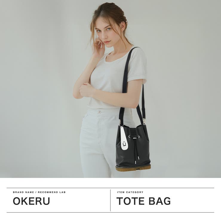 オケル トートバッグ OKERU | ギャレリア Bag＆Luggage | 詳細画像2 