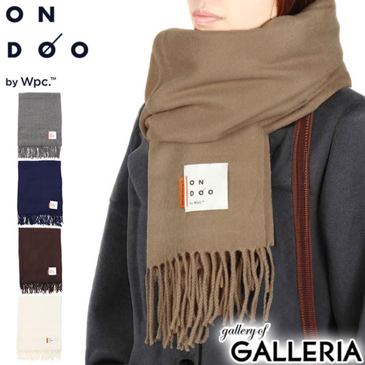 ONDOO マフラー オンドー | ギャレリア Bag＆Luggage | 詳細画像1 