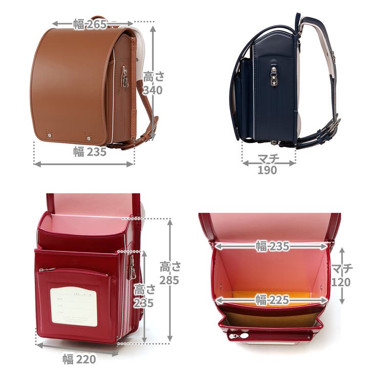 正規品 オオバランドセル 大峽製鞄[品番：GLNB0012580