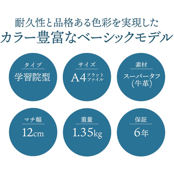 正規品 オオバランドセル 大峽製鞄 | ギャレリア Bag＆Luggage | 詳細画像3 