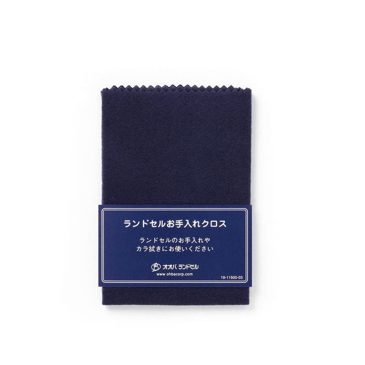 正規品 オオバランドセル 大峽製鞄 | ギャレリア Bag＆Luggage | 詳細画像39 