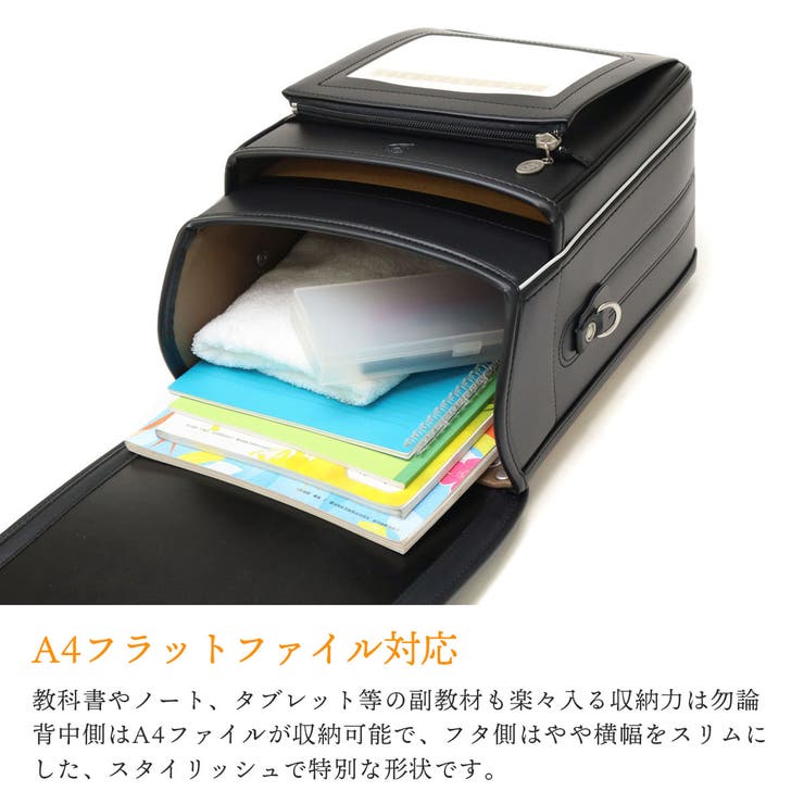 正規品 オオバランドセル 大峽製鞄 | ギャレリア Bag＆Luggage | 詳細画像14 