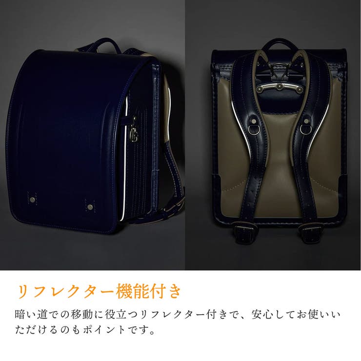 正規品 オオバランドセル 大峽製鞄 | ギャレリア Bag＆Luggage | 詳細画像15 
