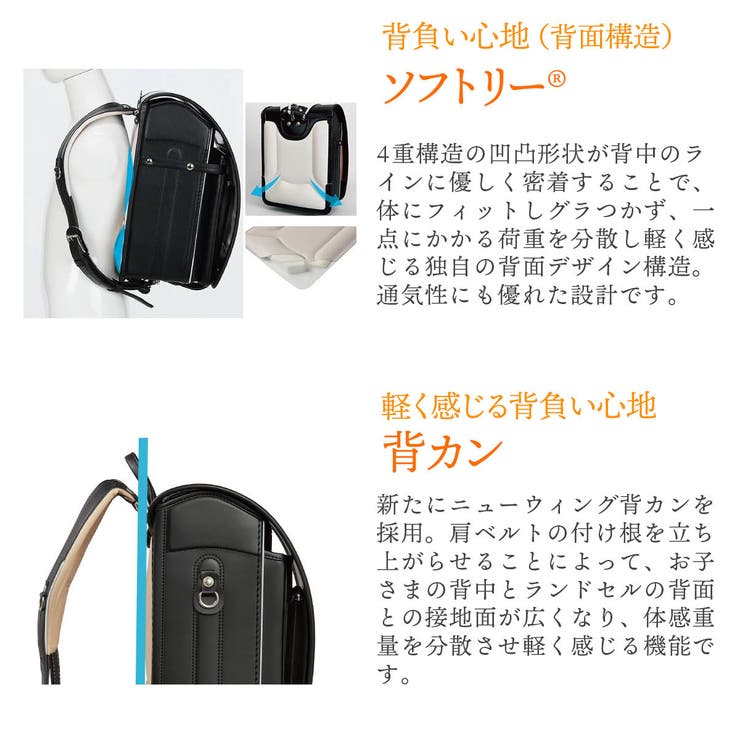 正規品 オオバランドセル 大峽製鞄 | ギャレリア Bag＆Luggage | 詳細画像17 