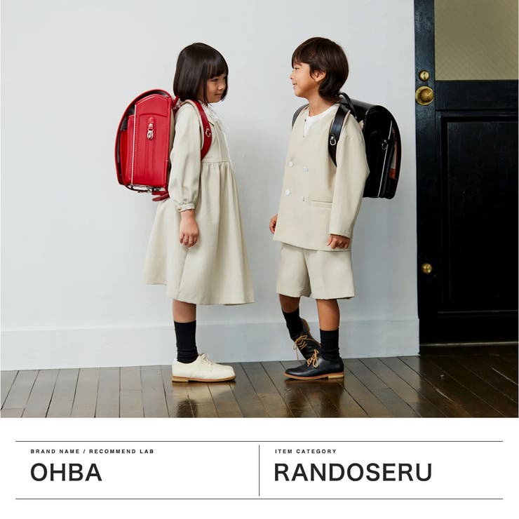 正規品 オオバランドセル 大峽製鞄 | ギャレリア Bag＆Luggage | 詳細画像2 