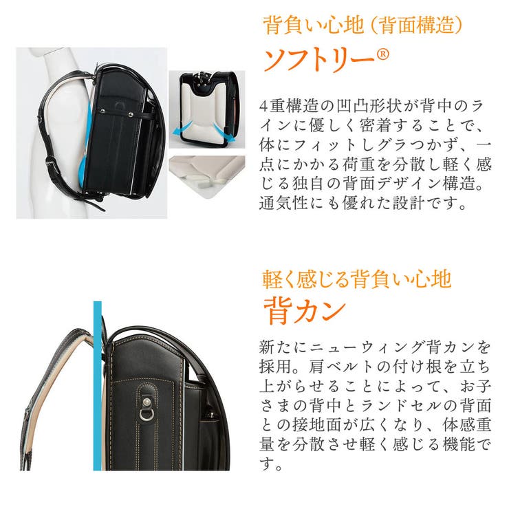 正規品 オオバランドセル 大峽製鞄 | ギャレリア Bag＆Luggage | 詳細画像17 
