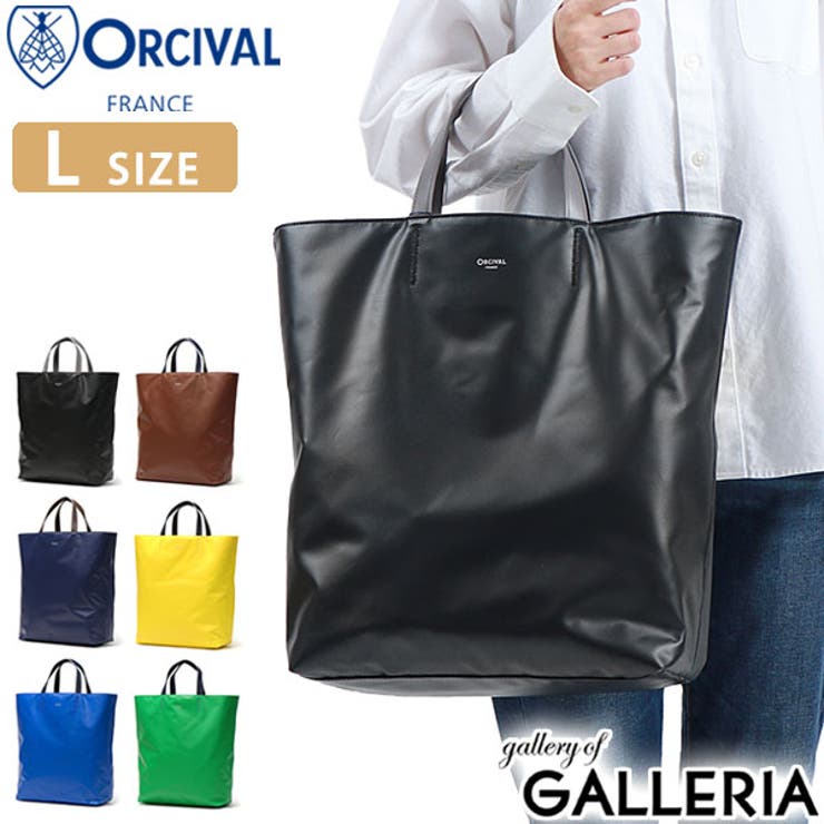 オーシバル トートバッグ ORCIVAL[品番：GLNB0009998