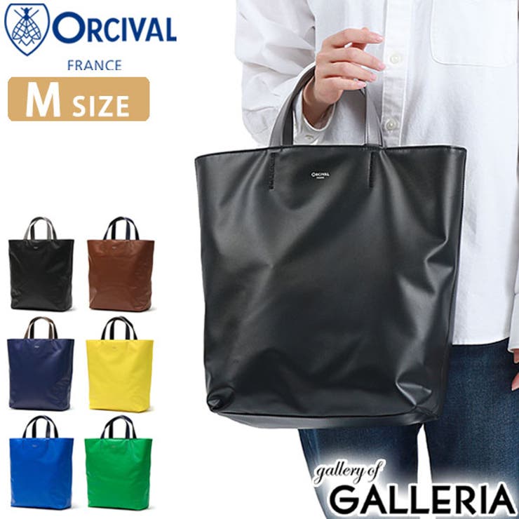 オーシバル トートバッグ ORCIVAL[品番：GLNB0009999]｜ギャレリア Bag＆Luggage（ギャレリアバック アンドラゲッジ）のレディースファッション通販｜SHOPLIST（ショップリスト）