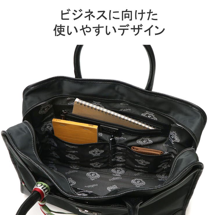 日本正規品 オロビアンコ ビジネスバッグ