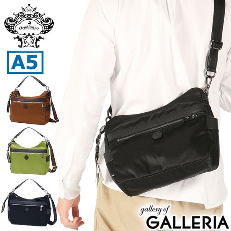 日本正規品 オロビアンコ ショルダーバッグ | ギャレリア Bag＆Luggage | 詳細画像1 