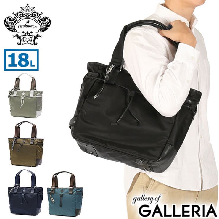 日本正規品 オロビアンコ トートバッグ | ギャレリア Bag＆Luggage | 詳細画像1 