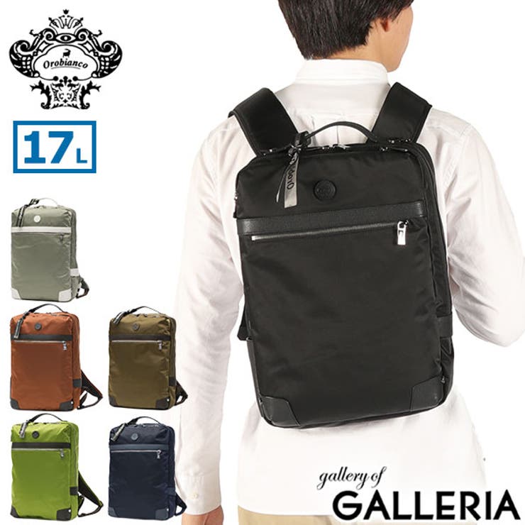 日本正規品 オロビアンコ リュック | ギャレリア Bag＆Luggage | 詳細画像1 