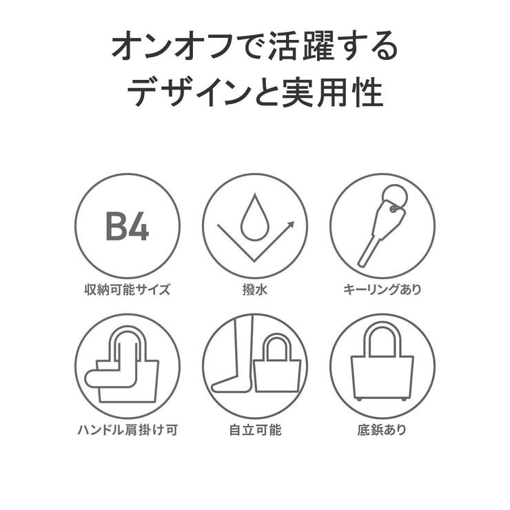 日本正規品 オロビアンコ トートバッグ | ギャレリア Bag＆Luggage | 詳細画像7 