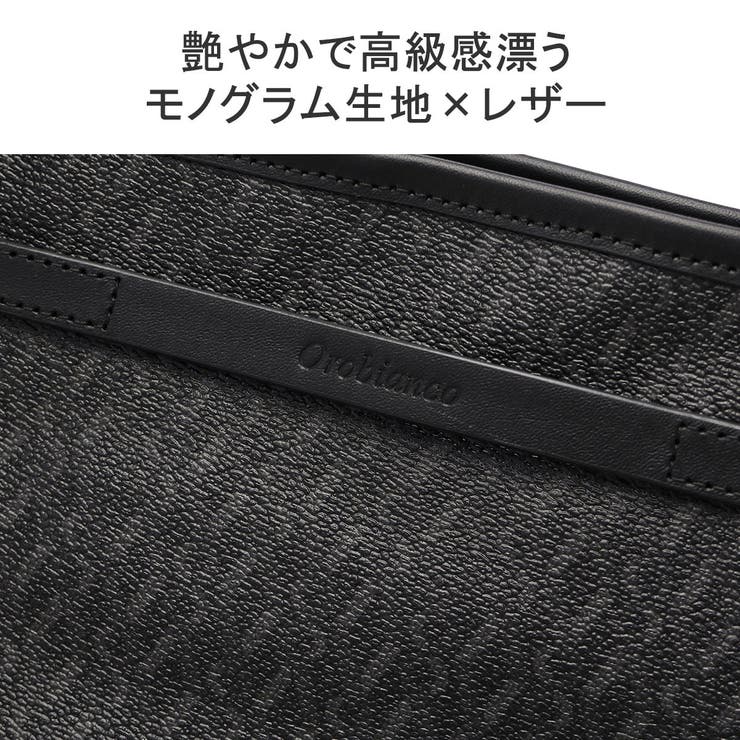 日本正規品 オロビアンコ トートバッグ | ギャレリア Bag＆Luggage | 詳細画像8 