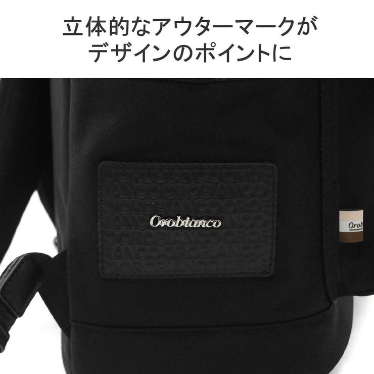 【日本正規品】オロビアンコ リュック メンズ | ギャレリア Bag＆Luggage | 詳細画像14 