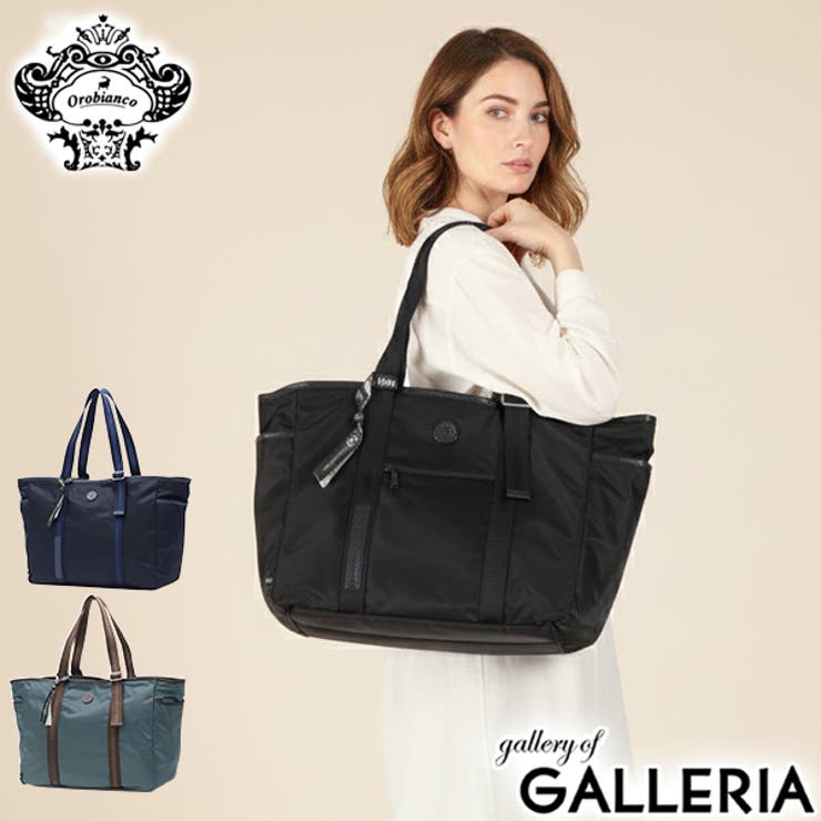日本正規品 オロビアンコ トートバッグ | ギャレリア Bag＆Luggage | 詳細画像1 