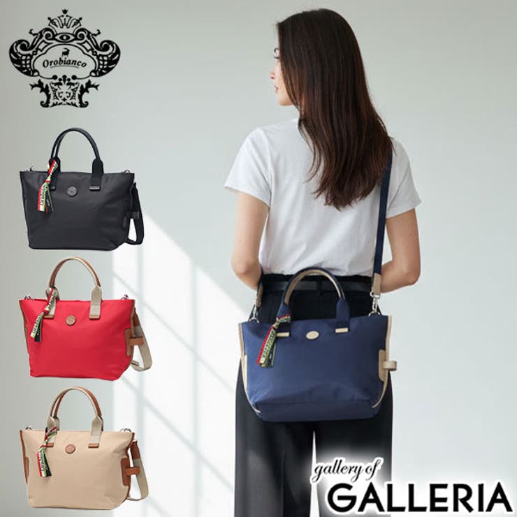 日本正規品 オロビアンコ トートバッグ | ギャレリア Bag＆Luggage | 詳細画像1 