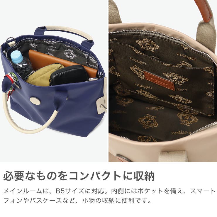 日本正規品 オロビアンコ トートバッグ | ギャレリア Bag＆Luggage | 詳細画像4 