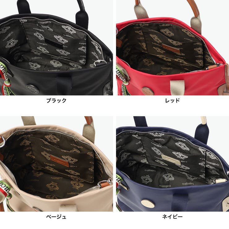 日本正規品 オロビアンコ トートバッグ | ギャレリア Bag＆Luggage | 詳細画像7 